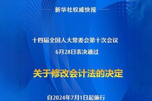 尴尬！单场欧冠2次失误导致丢球，罗梅乌是近3年首位非门将球员